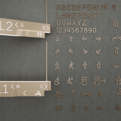  导示牌 导示文字 指示牌su模型 