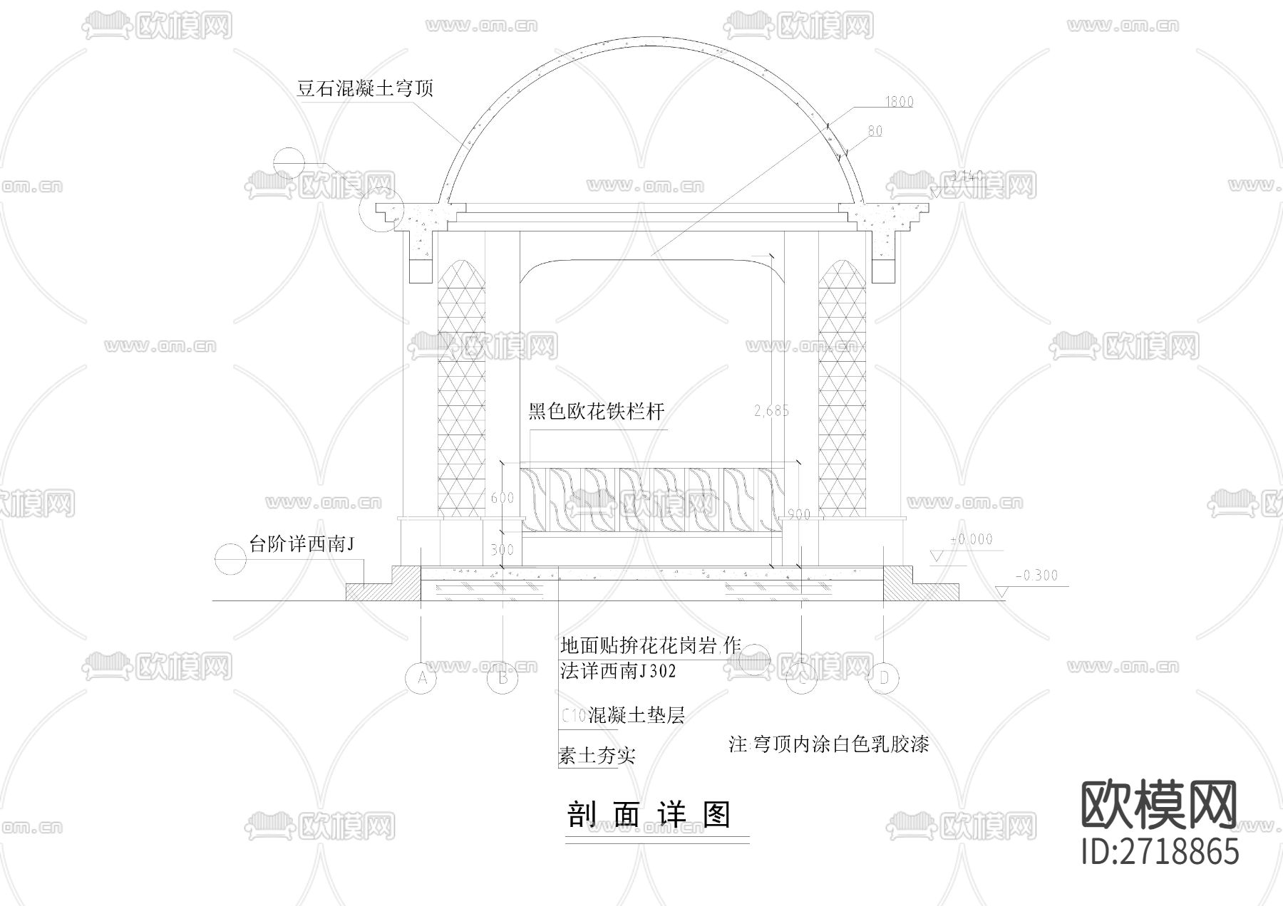 欧式方底圆顶亭节点大样下载（渲染图2）