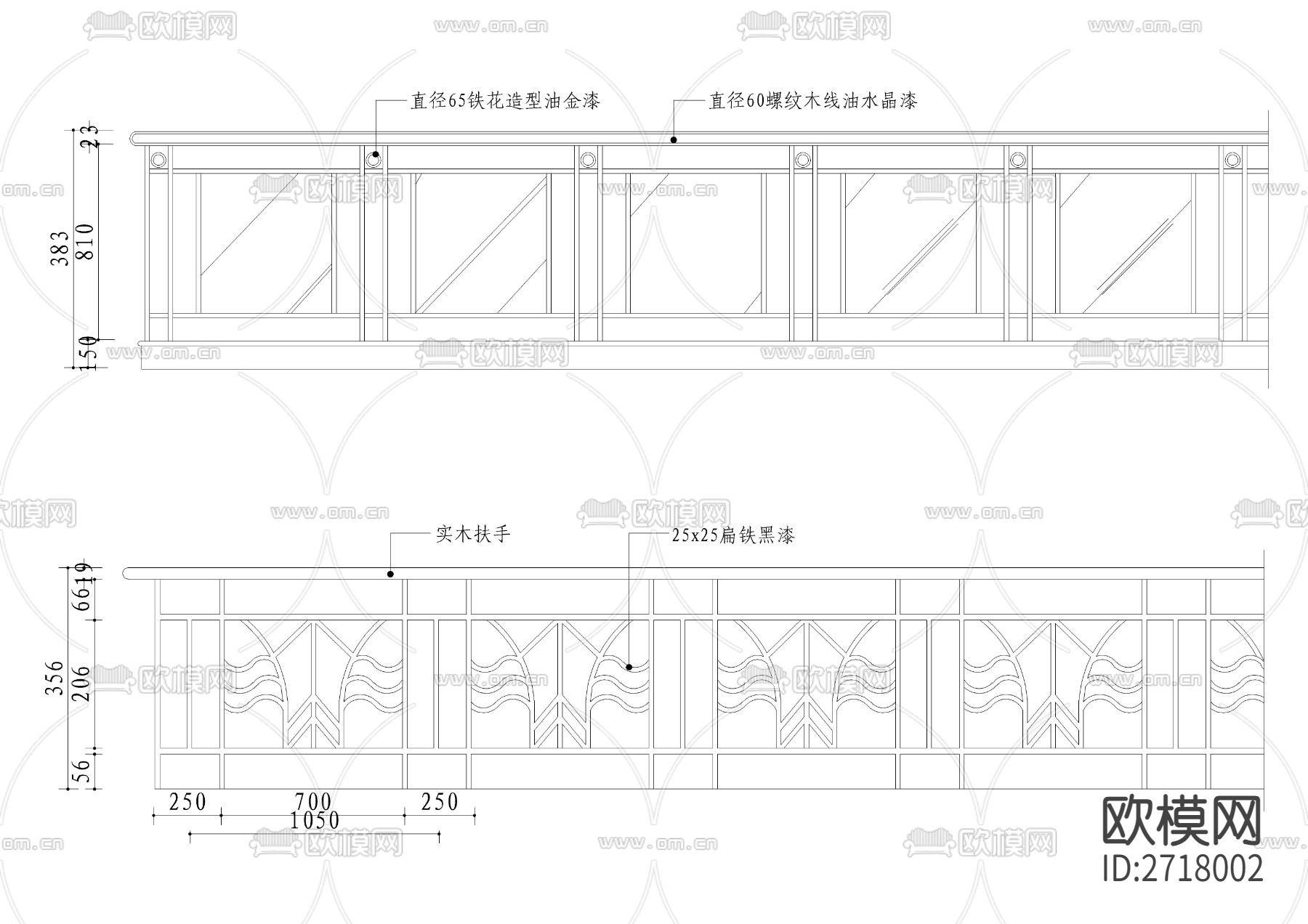 铁艺栏杆CAD图库下载（渲染图4）