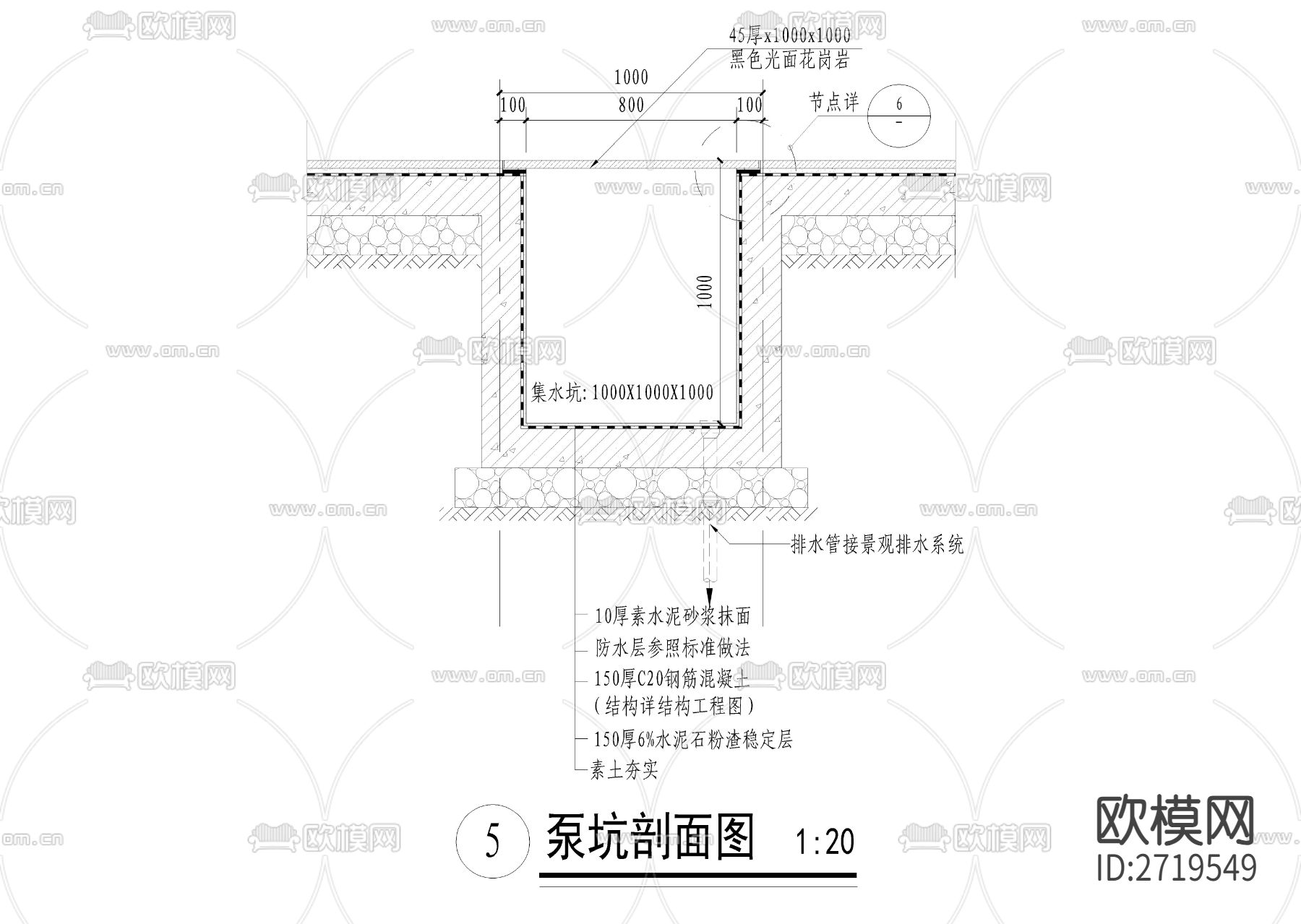 喷泉水池cad大详图下载（渲染图5）