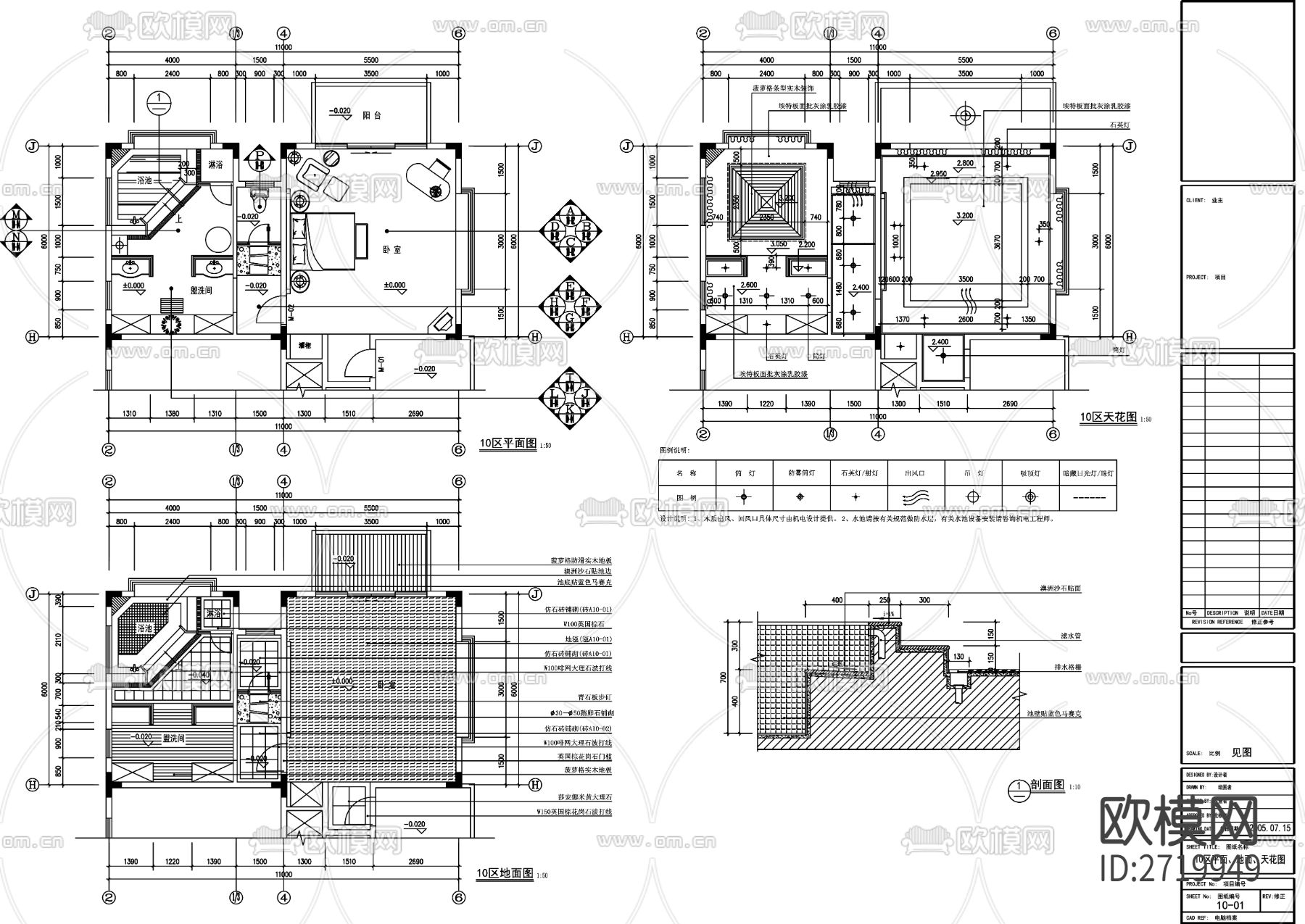 别墅装修设计cad施工图下载（渲染图7）