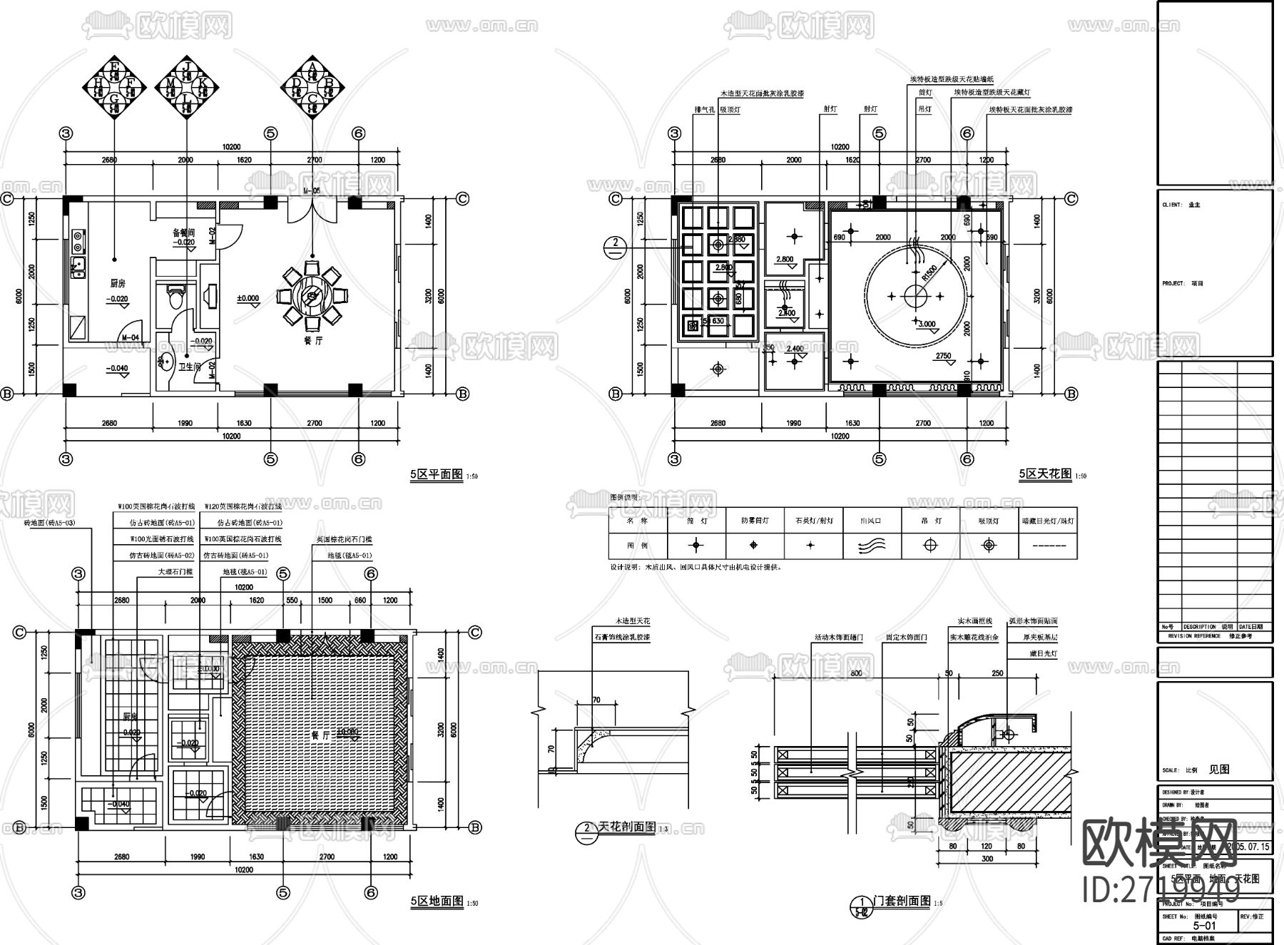 别墅装修设计cad施工图下载（渲染图10）