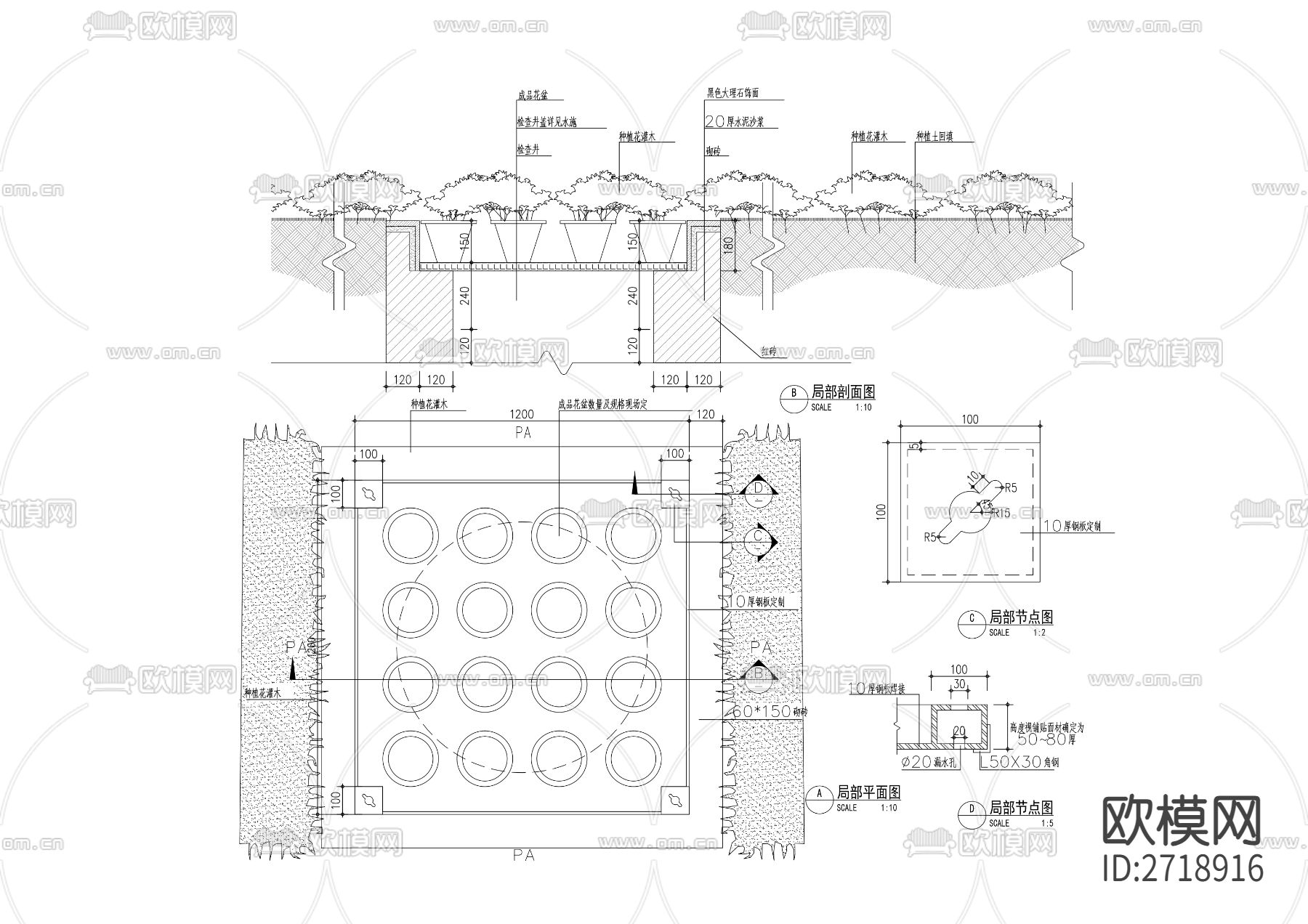 井盖cad大样详图下载
