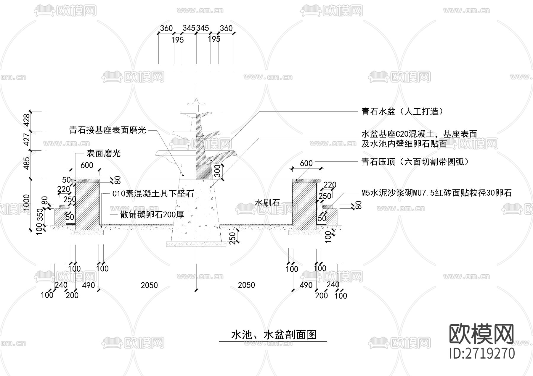 水池水盆cad大详图下载（渲染图1）