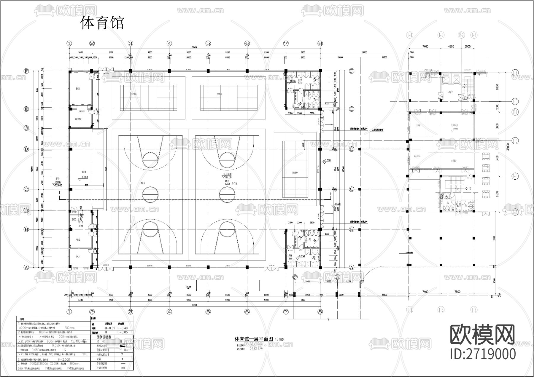 体育馆cad平面图下载（渲染图2）