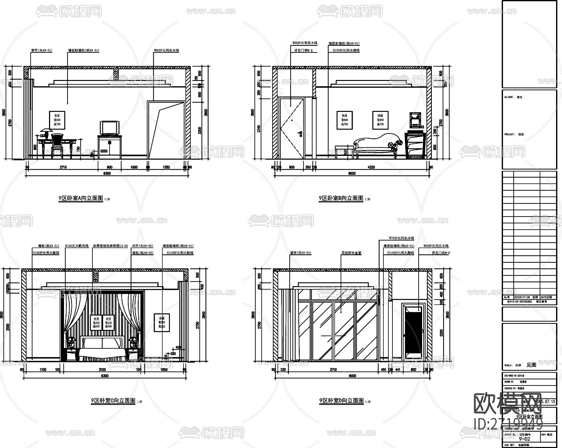 别墅装修设计cad施工图下载（渲染图2）