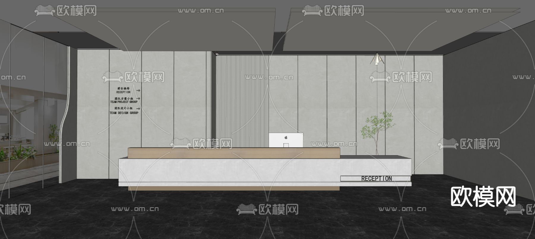 现代公司前台su模型下载（渲染图2）