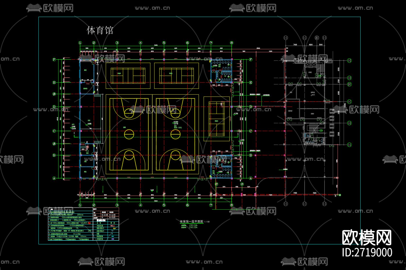 体育馆cad平面图下载（渲染图1）