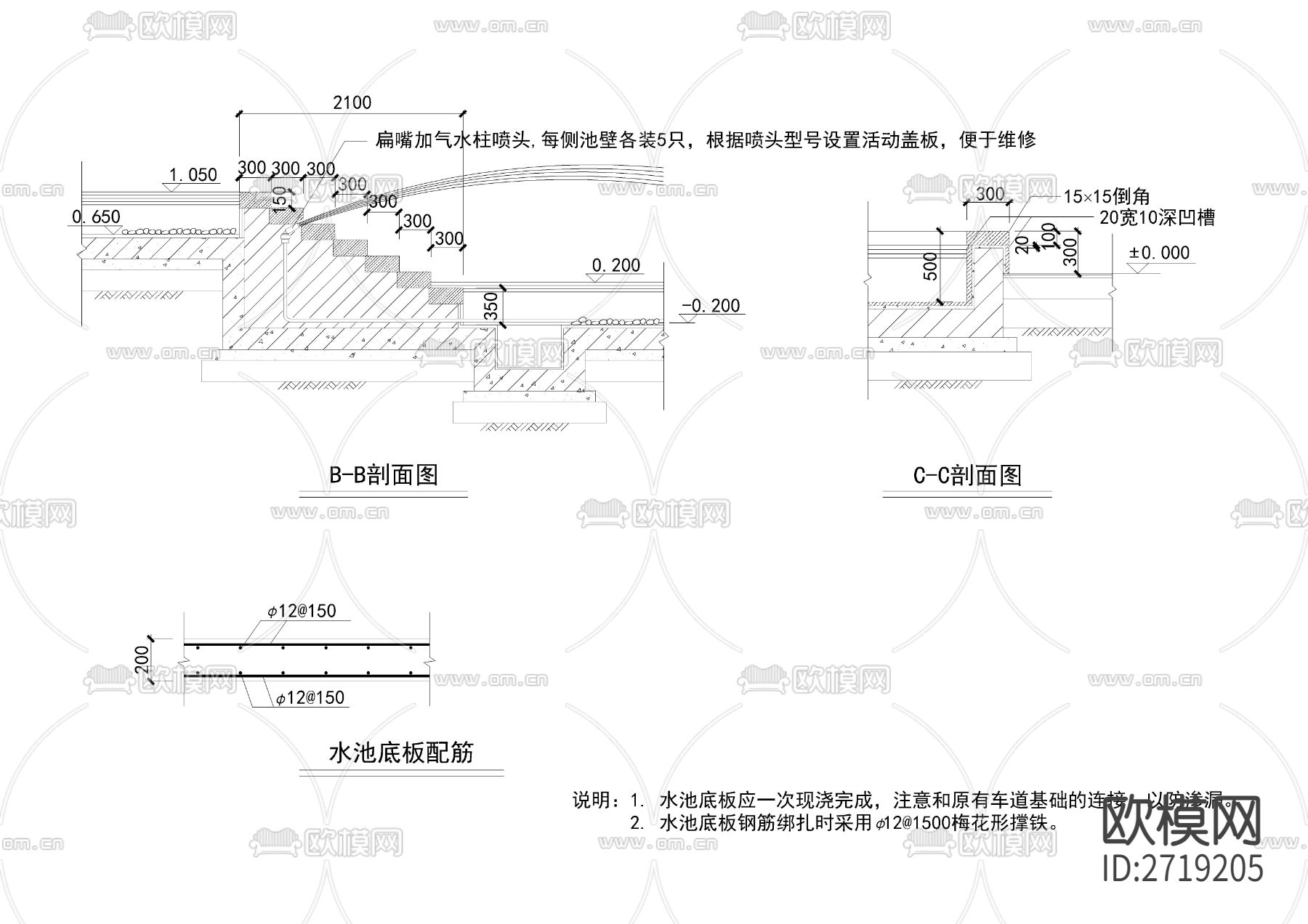 喷水池节点大样下载（渲染图3）