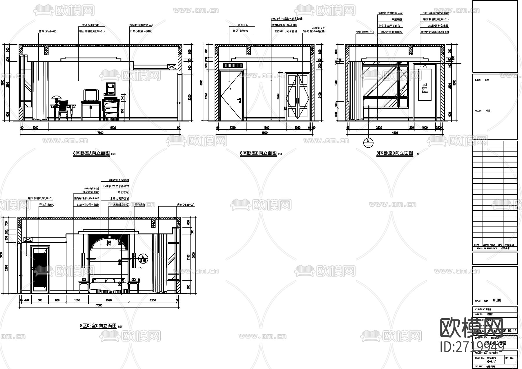 别墅装修设计cad施工图下载（渲染图3）