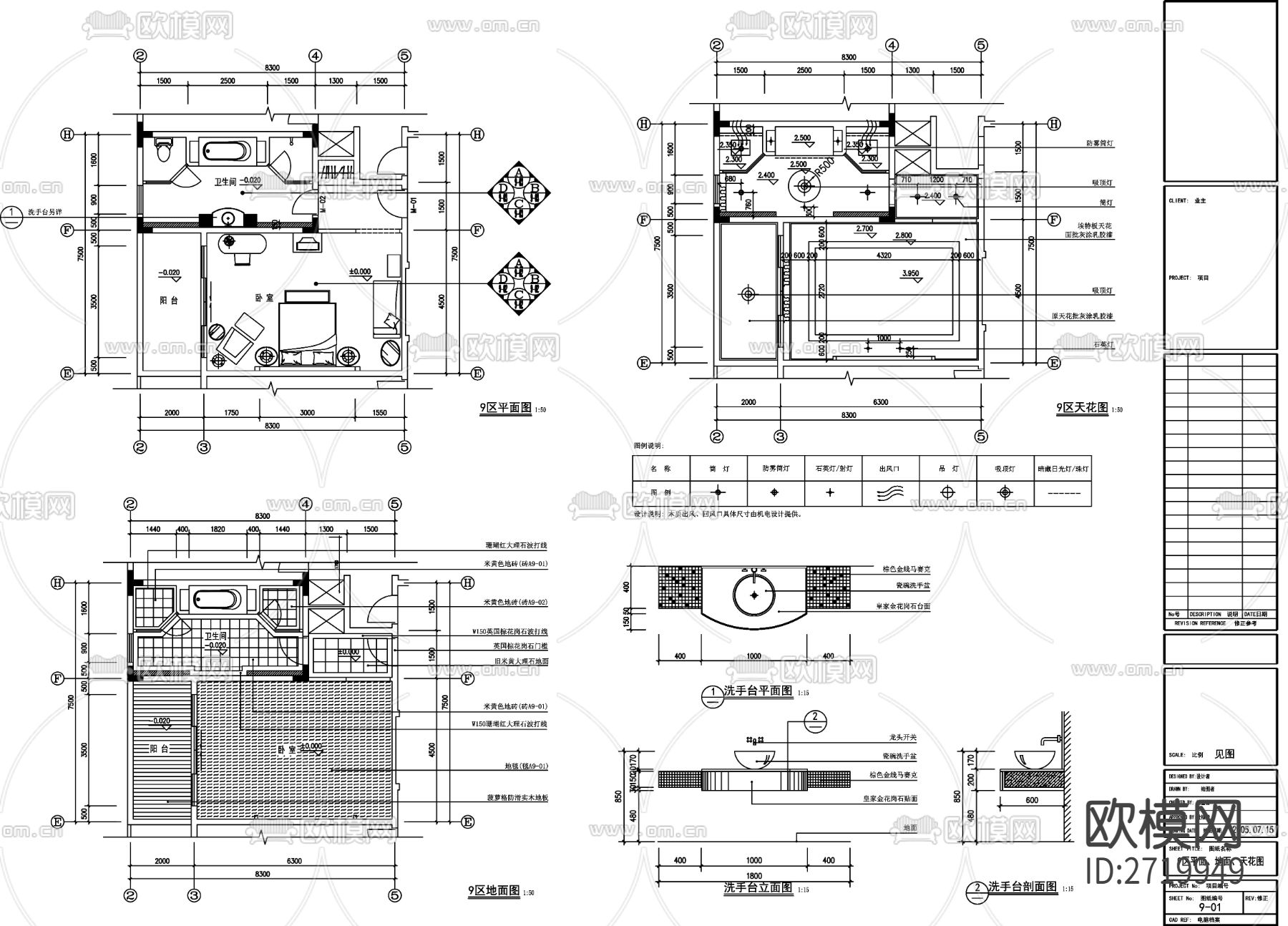 别墅装修设计cad施工图下载（渲染图9）