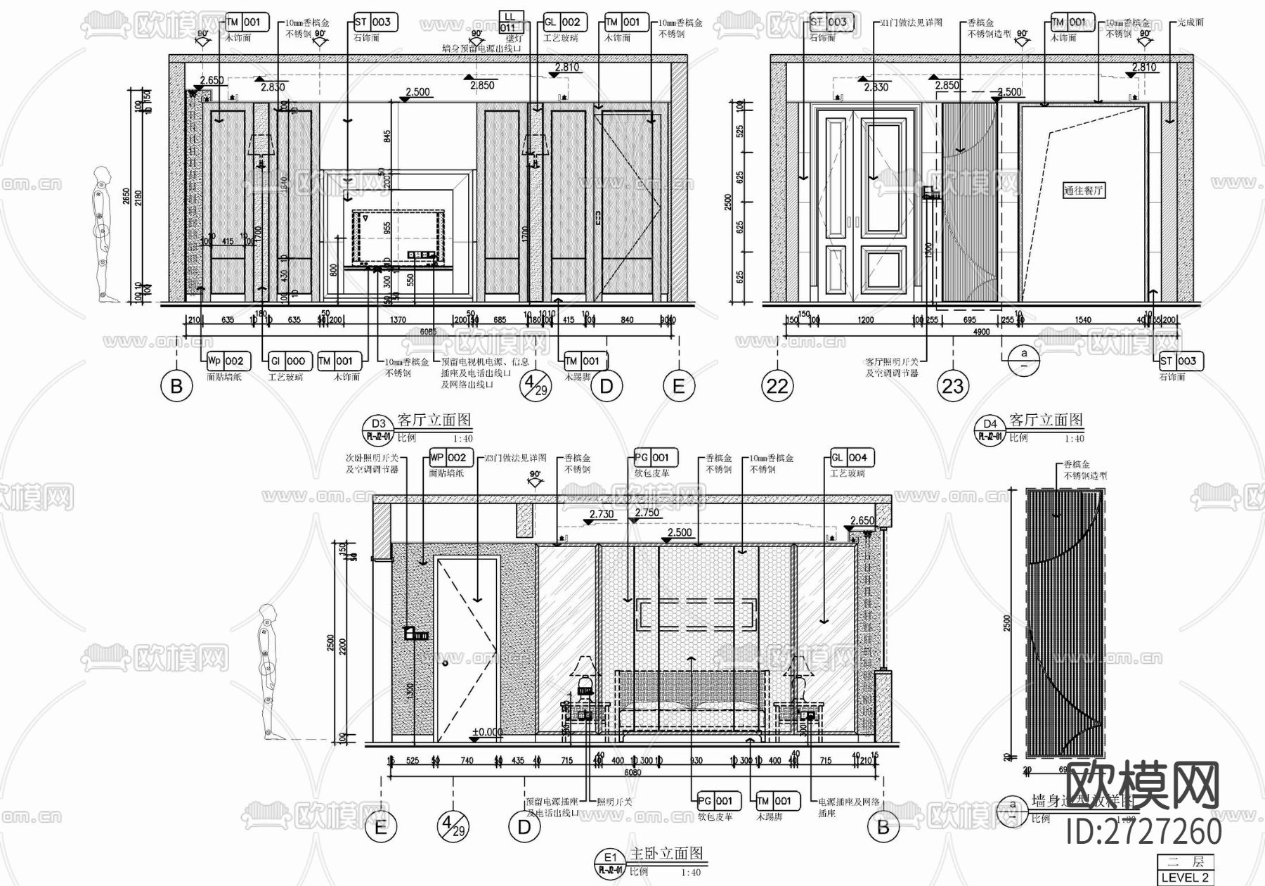 家装平层cad施工图下载（渲染图6）