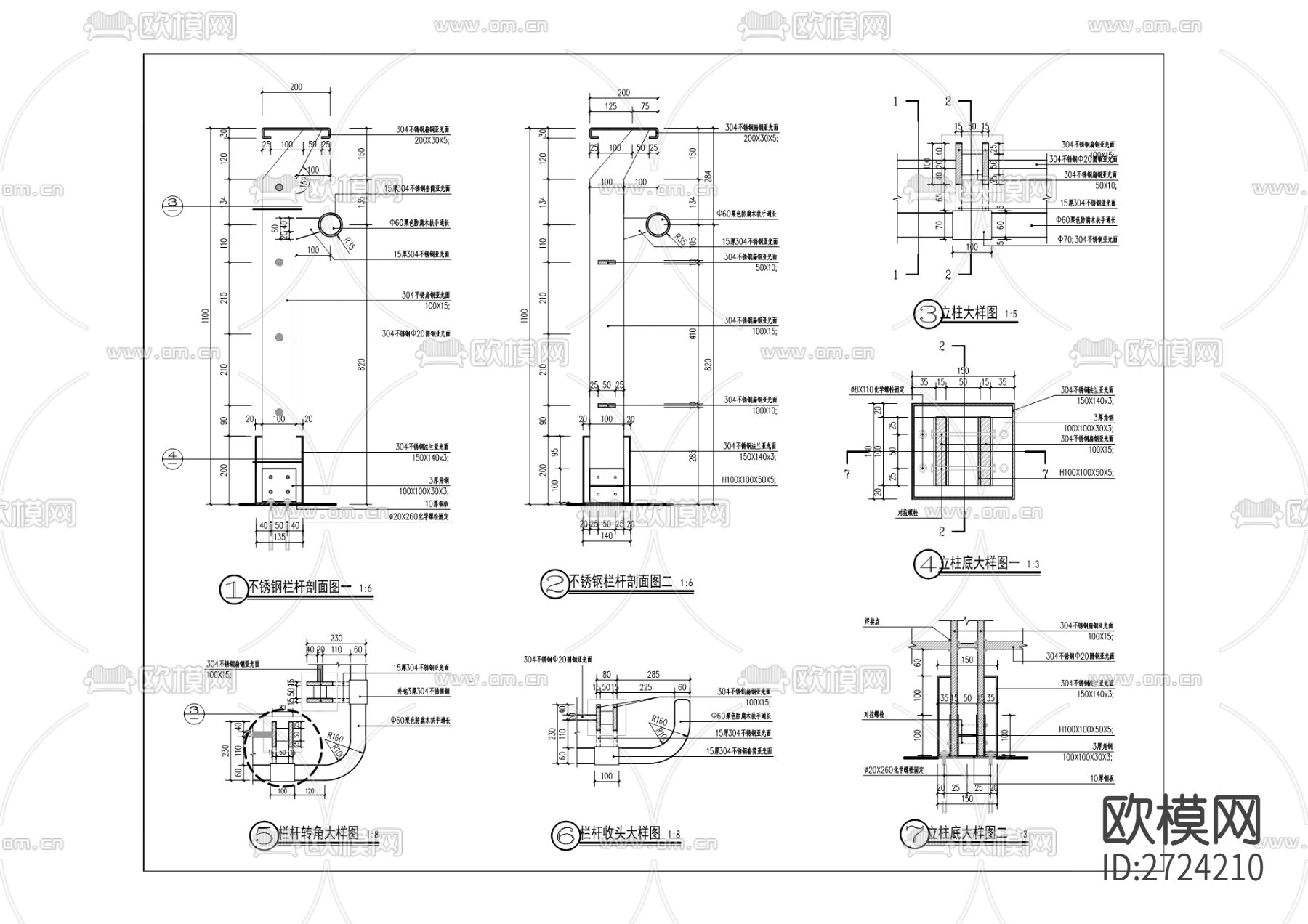 曾家岩临崖步道cad施工图下载（渲染图1）