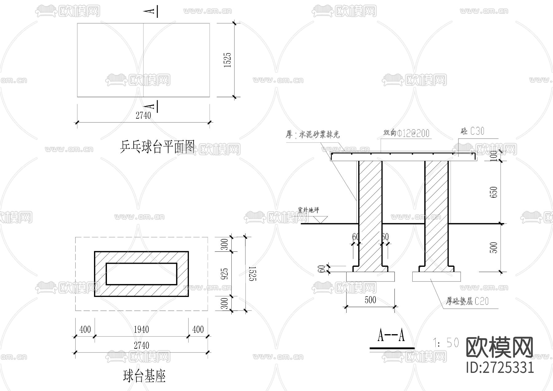 围墙 乒乓球台CAD施工图下载（渲染图4）