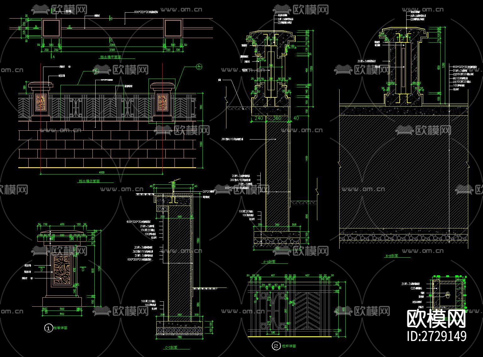 景墙cad大样图下载（渲染图1）