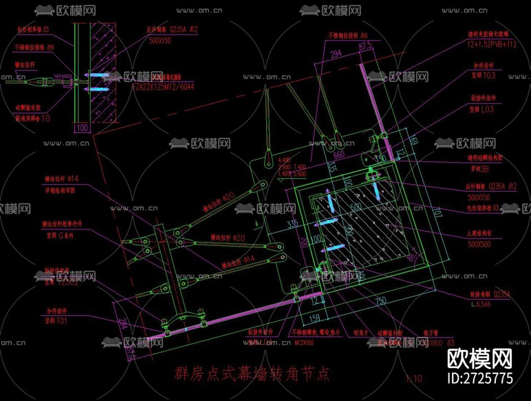 点支式全玻璃幕墙节点CAD施工图下载(渲染图8)