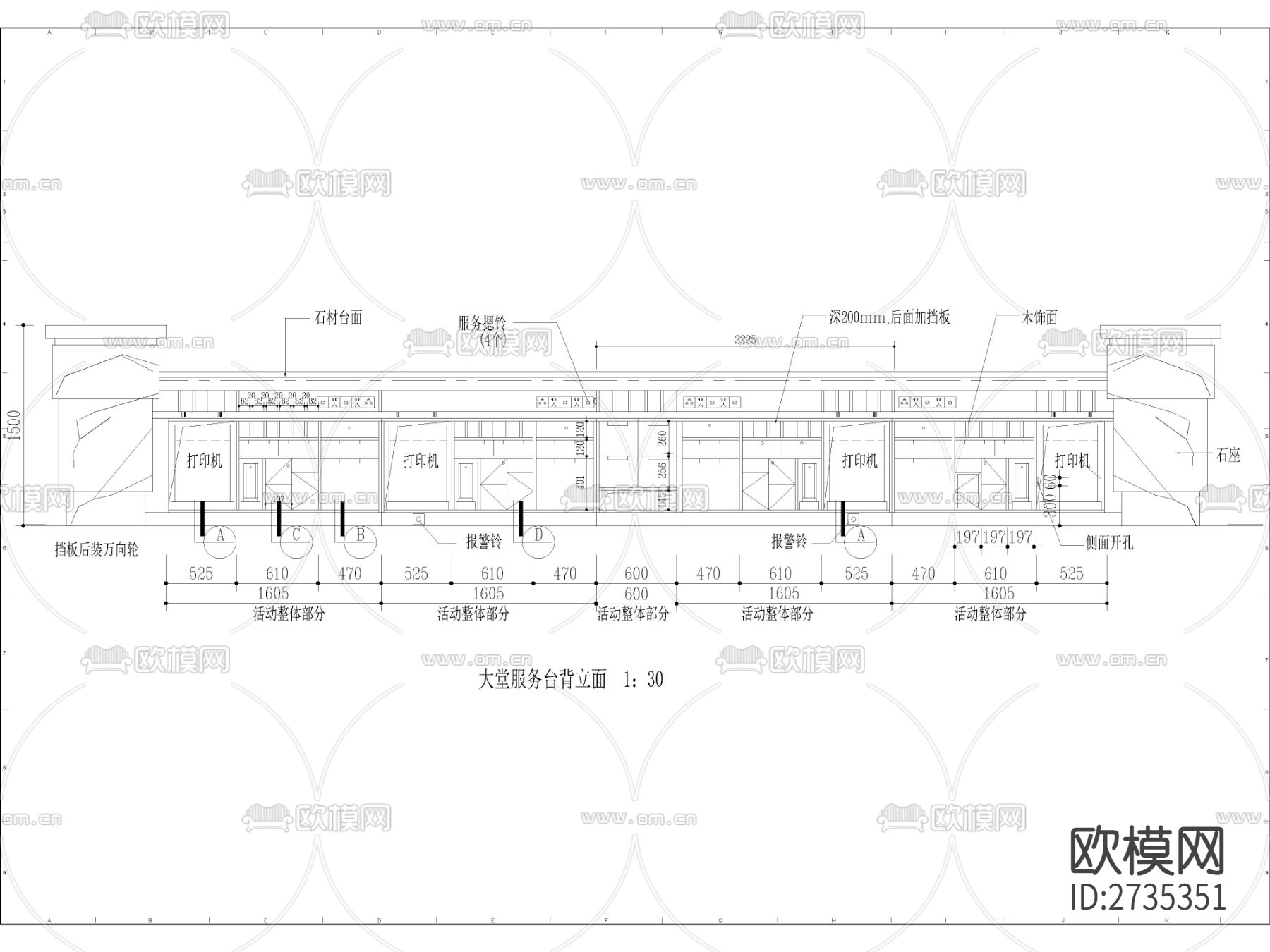 服务台石材与木饰面深化cad节点大样图下载（渲染图3）