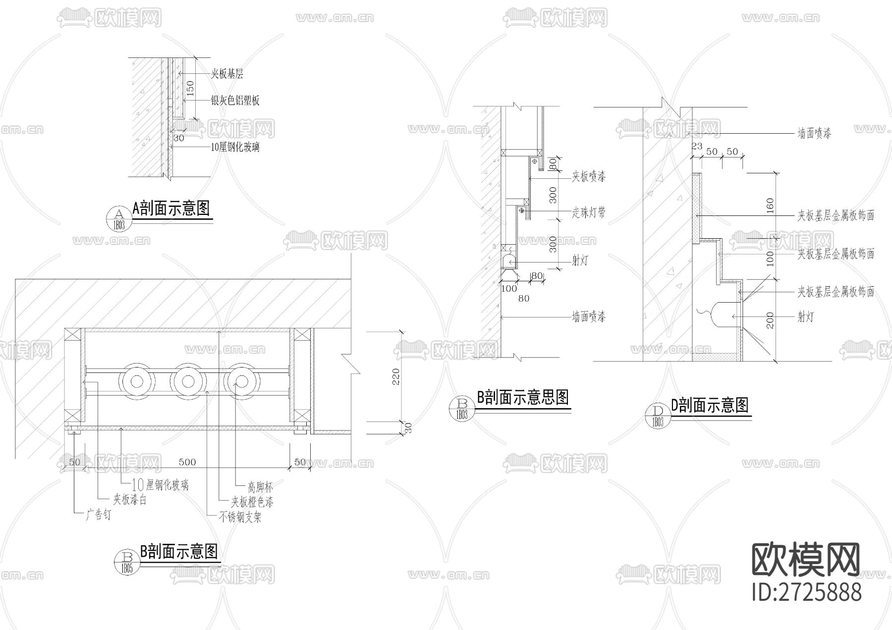 小酒吧CAD施工图下载（渲染图7）