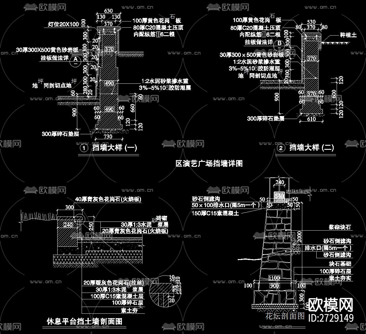 景墙cad大样图下载（渲染图8）