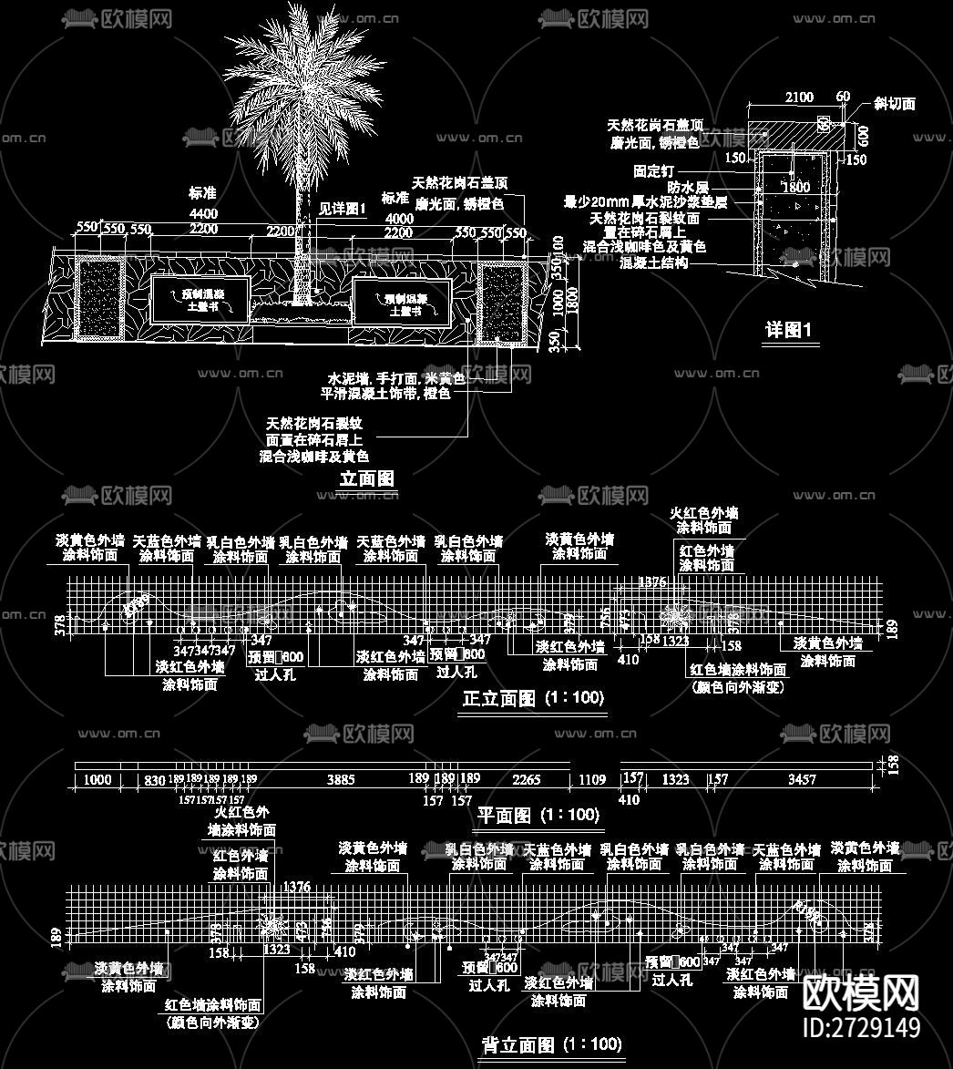 景墙cad大样图下载（渲染图6）