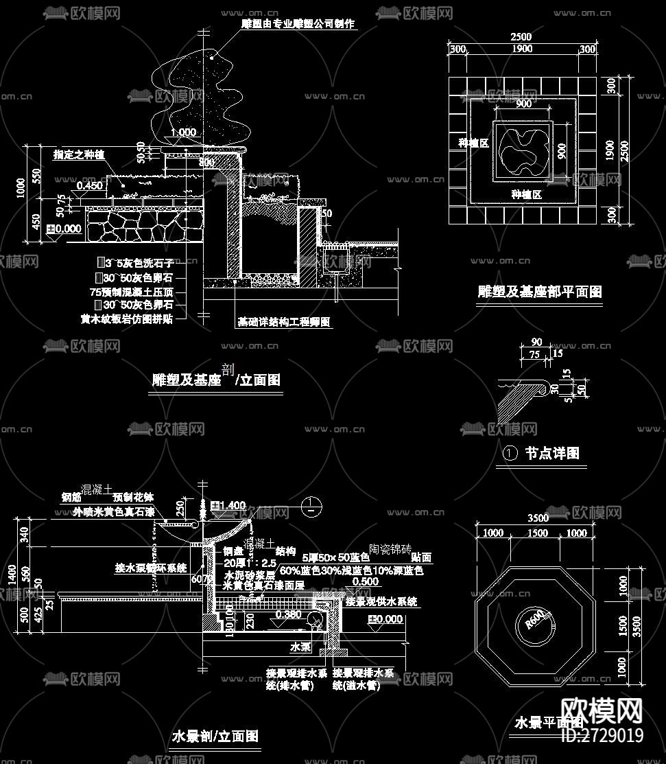 景墙cad施工图下载（渲染图6）