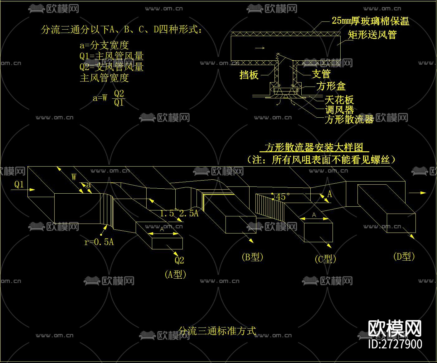 室内中央空调cad大样图下载（渲染图10）