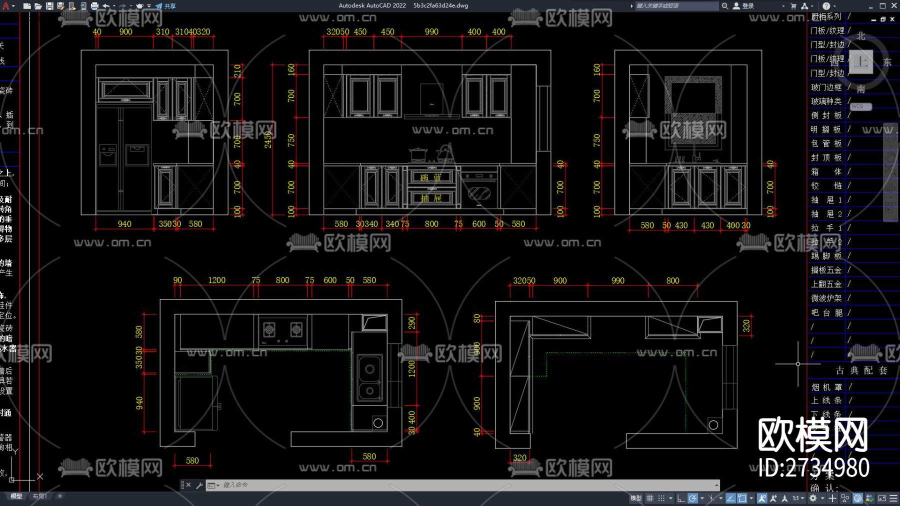 橱柜cad平面图下载