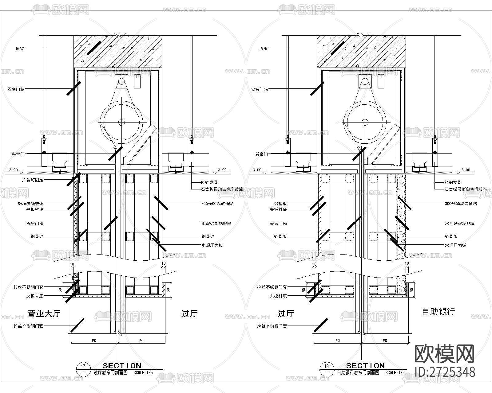 防火卷帘变形缝 节点CAD施工图下载（渲染图4）