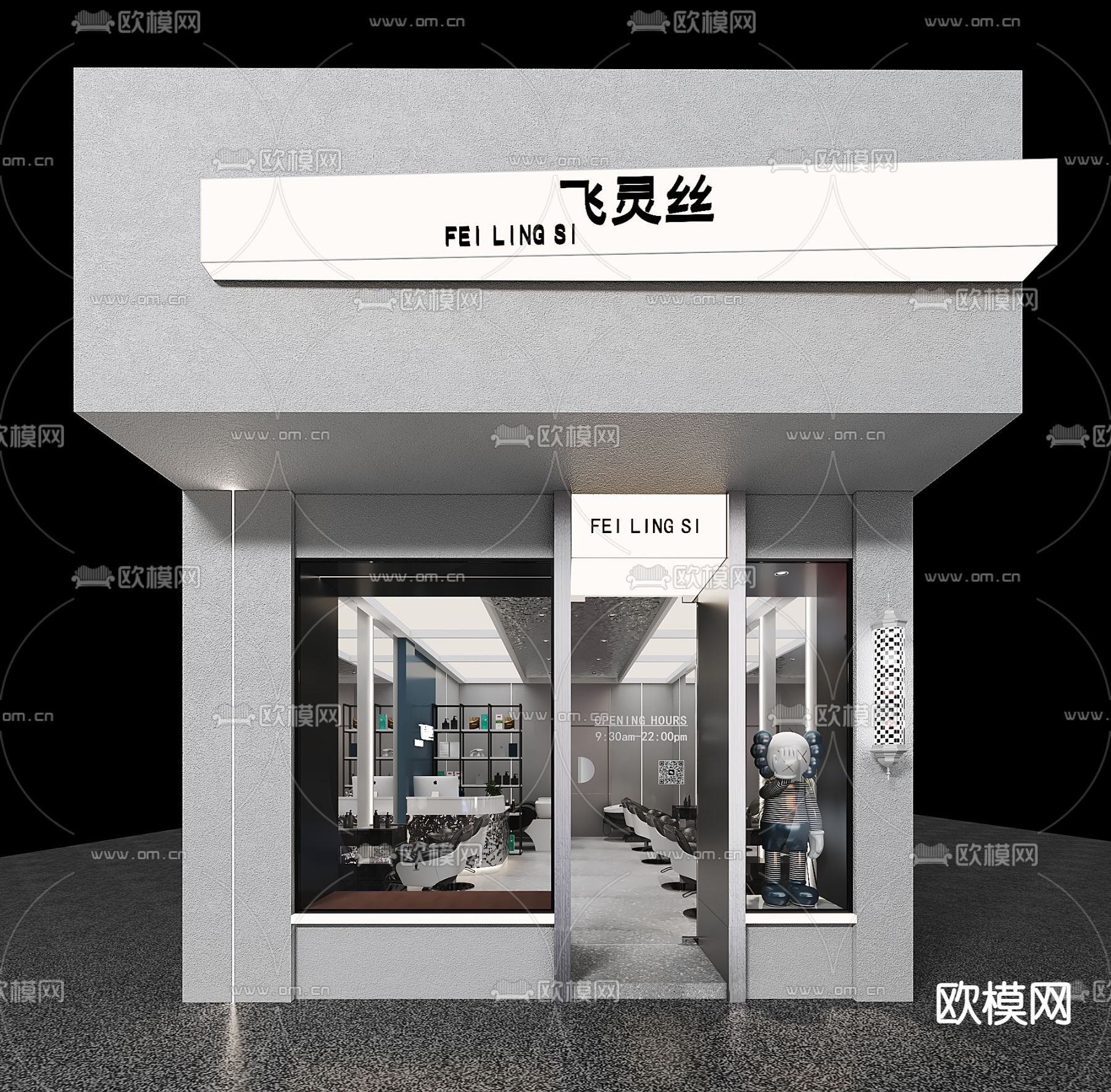 理发店门头 门面3d模型下载