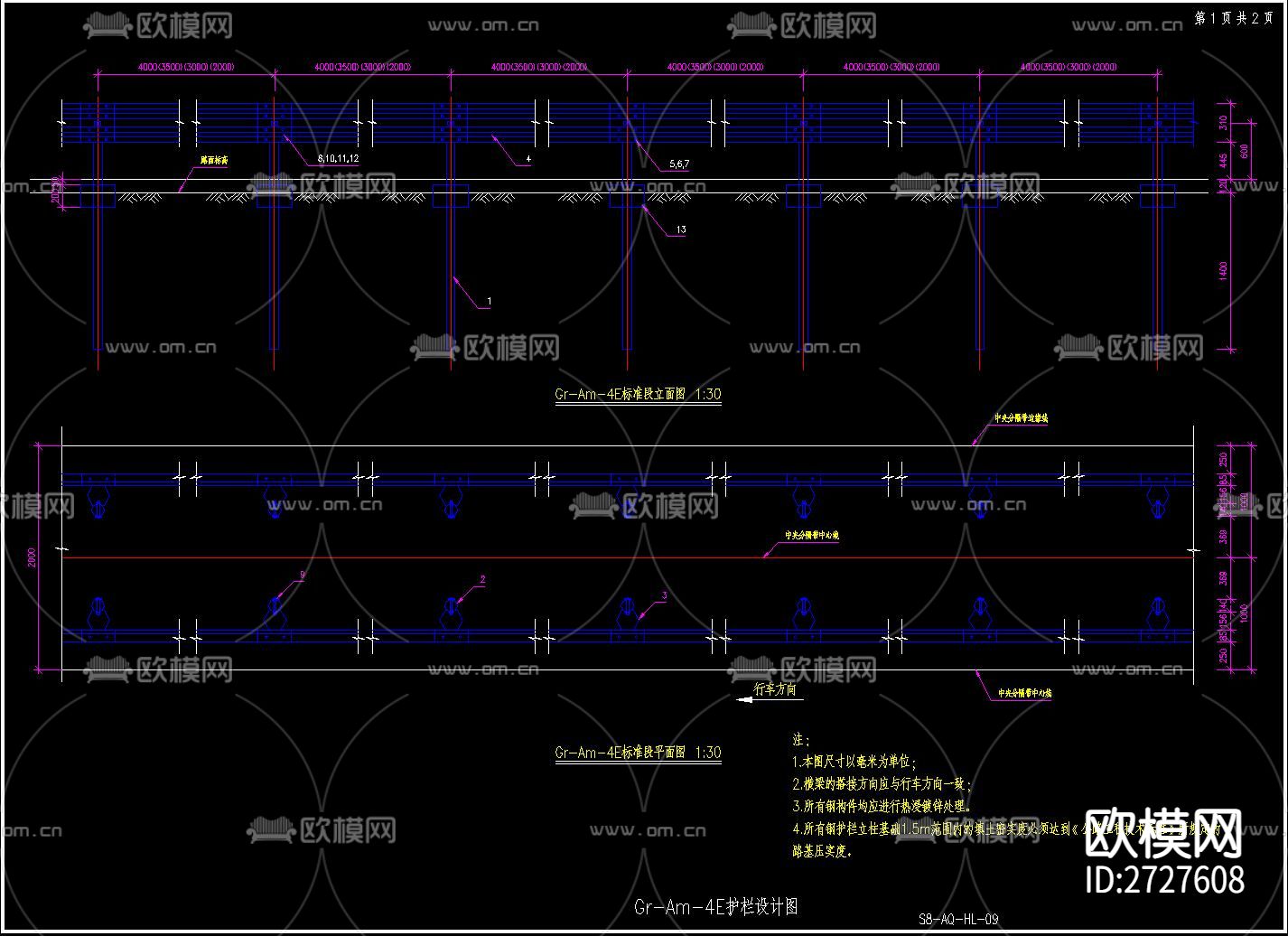 护栏cad大样图下载（渲染图9）