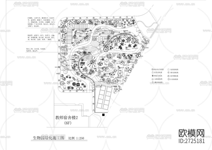 生物園CAD施工圖下載(渲染圖1)
