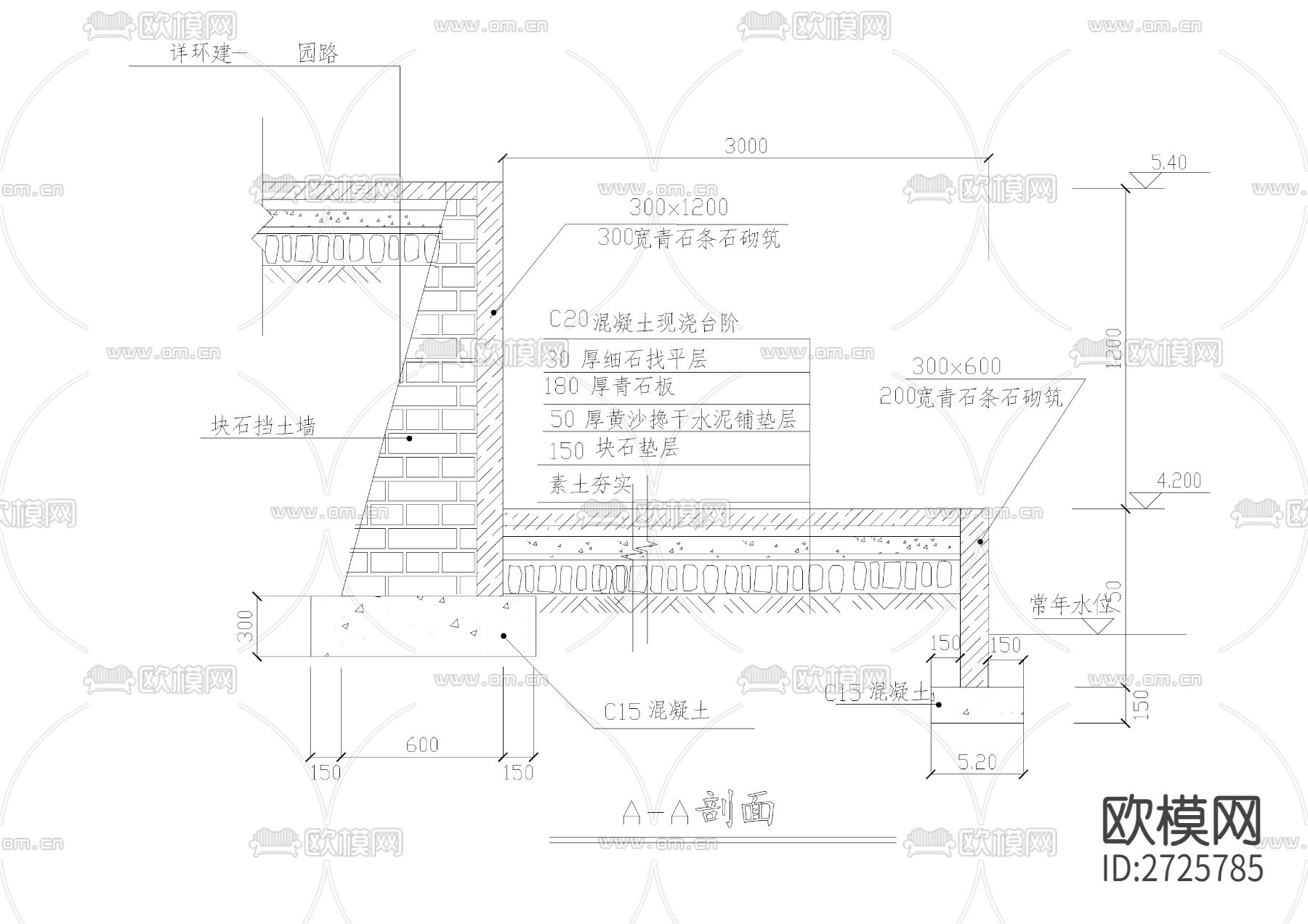 踏步灯具柱沿河围护CAD施工图下载（渲染图3）