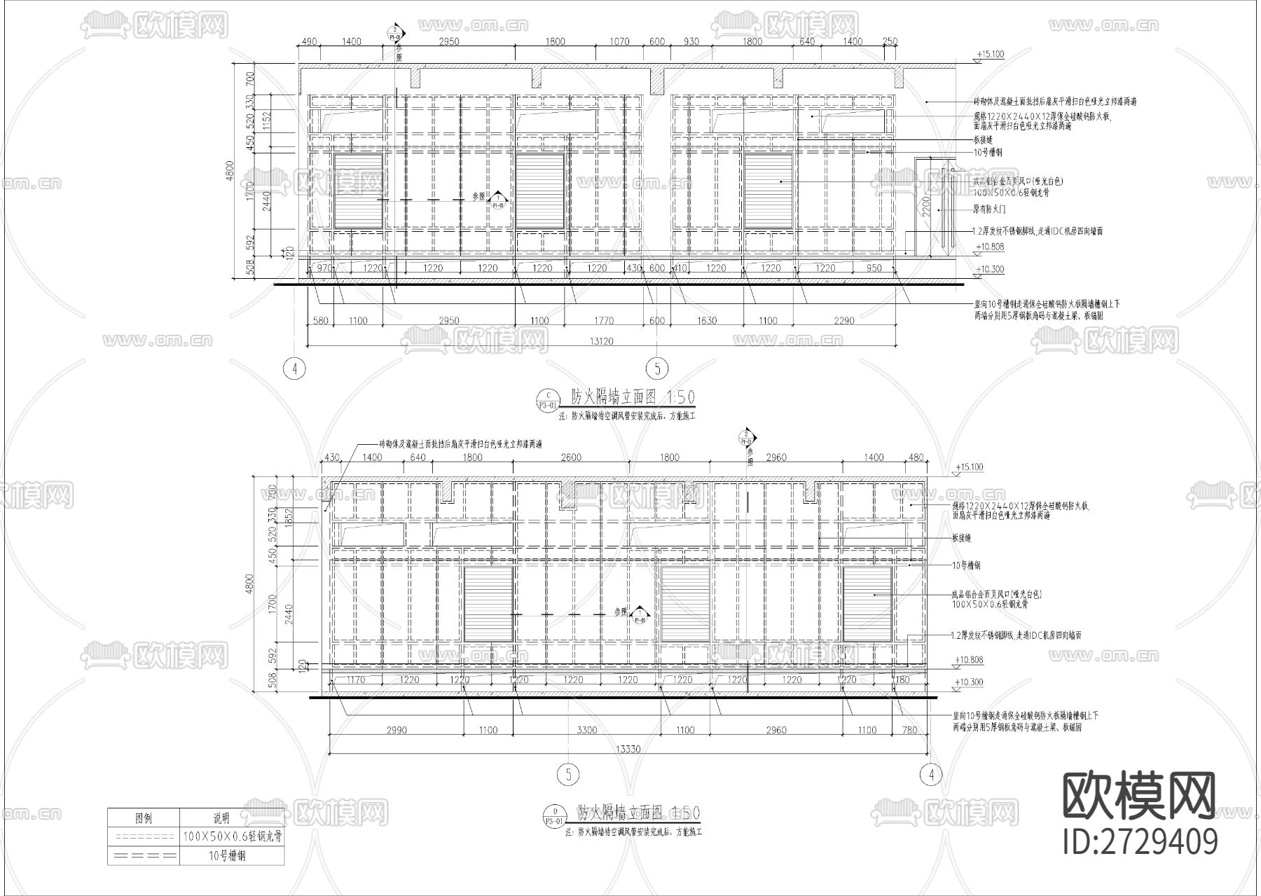 火隔墙cad施工图下载（渲染图4）