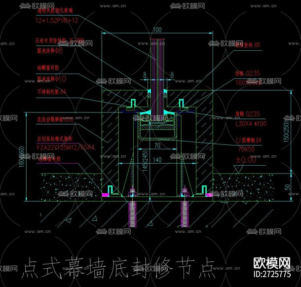 点支式全玻璃幕墙节点CAD施工图下载(渲染图7)