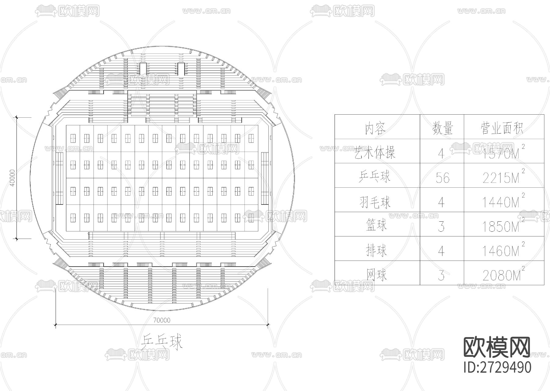 体育馆cad平面图下载（渲染图6）