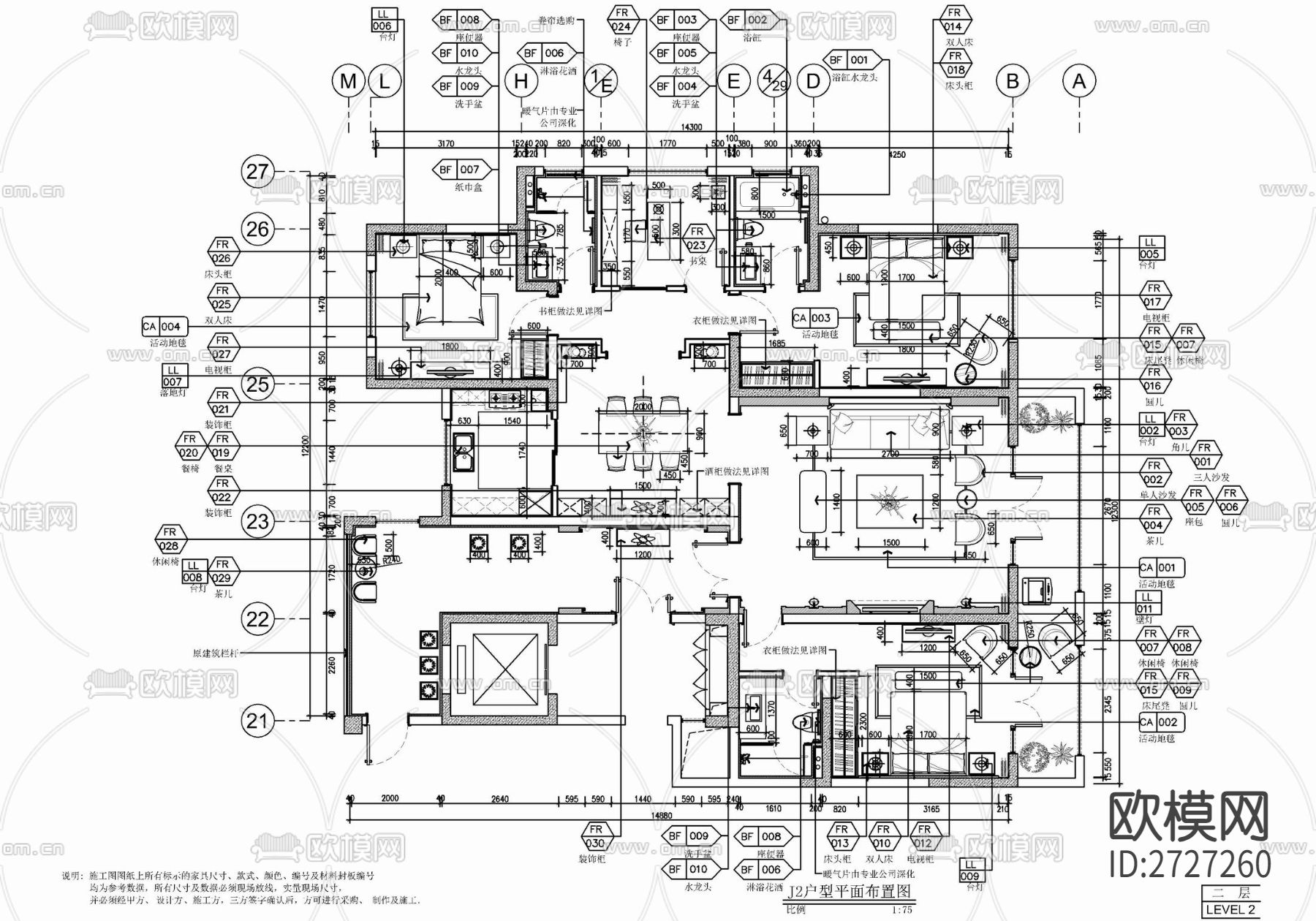 家装平层cad施工图下载（渲染图2）