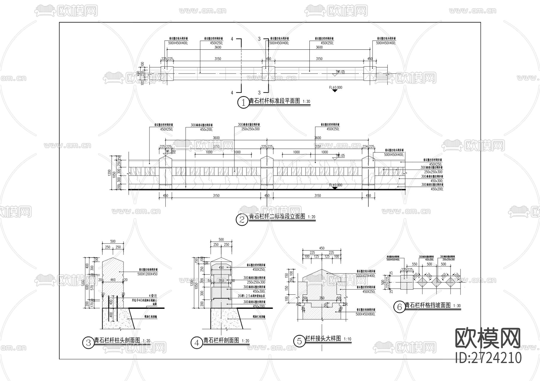 曾家岩临崖步道cad施工图下载（渲染图2）