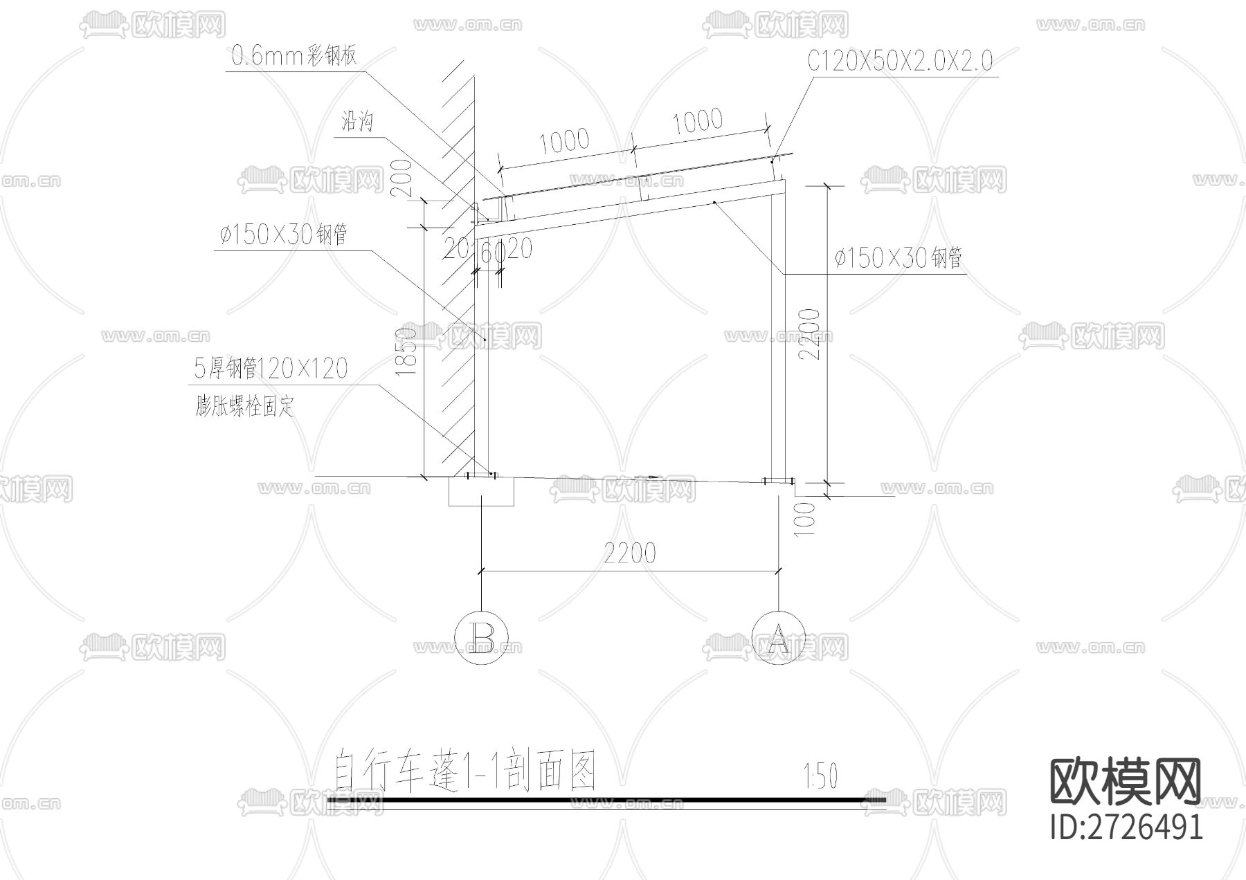 自行车蓬cad详图下载（渲染图3）