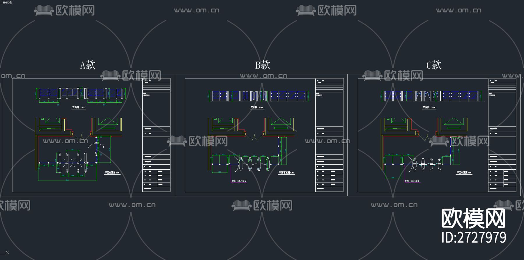 出入口闸机道闸cad施工图下载（渲染图6）