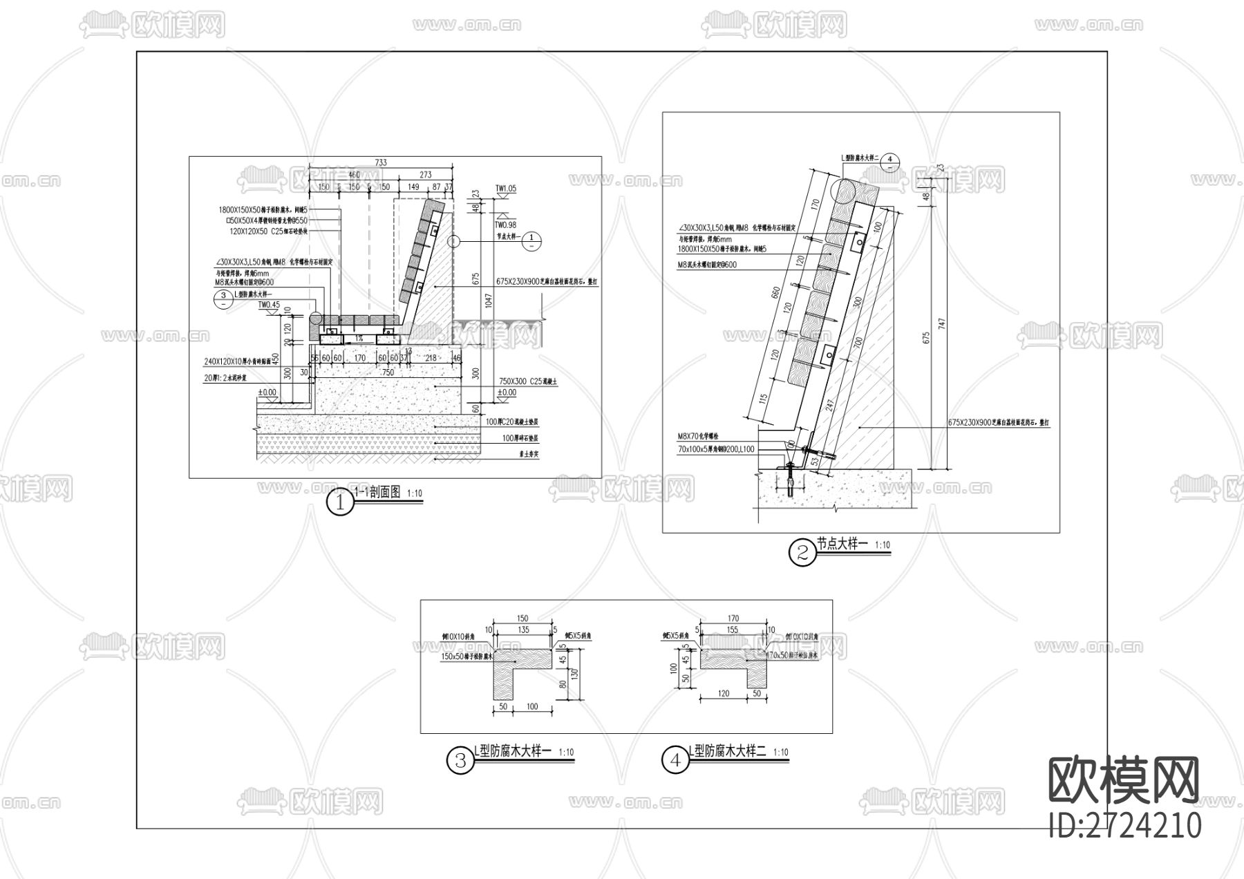 曾家岩临崖步道cad施工图下载（渲染图7）