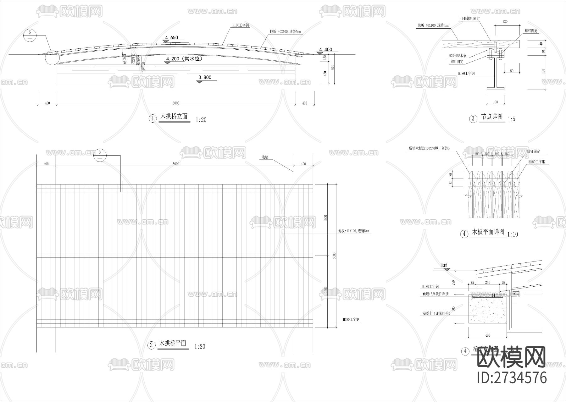 木拱桥全套cad详图下载（渲染图6）