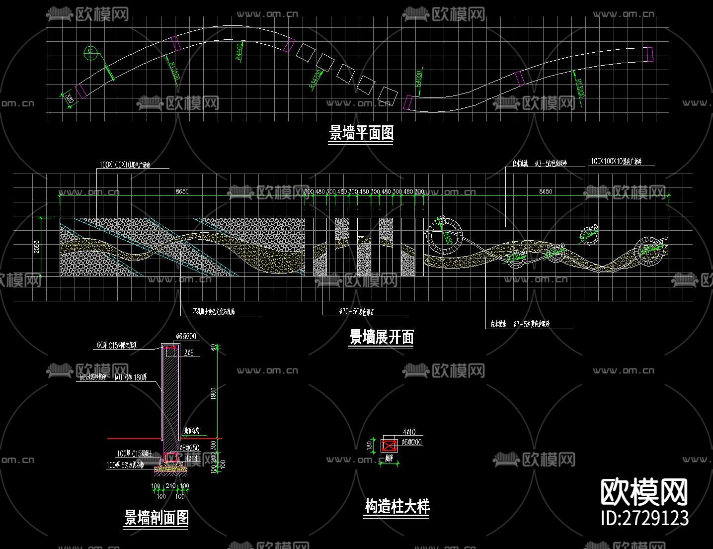 景墙cad大样图下载（渲染图5）