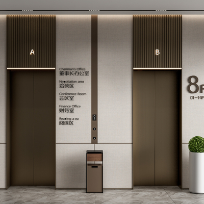  现代电梯间su模型 