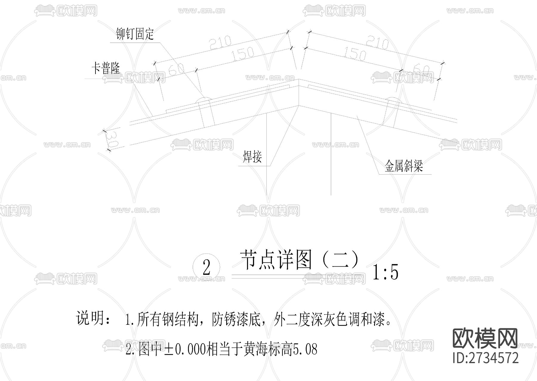 采光板顶休闲方亭cad详图下载（渲染图5）