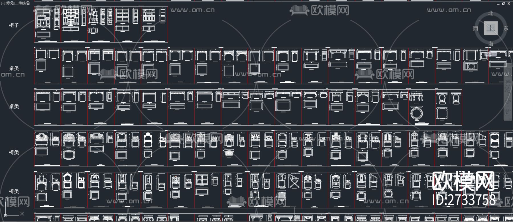 中式座椅 桌 柜平cad立面图下载（渲染图2）