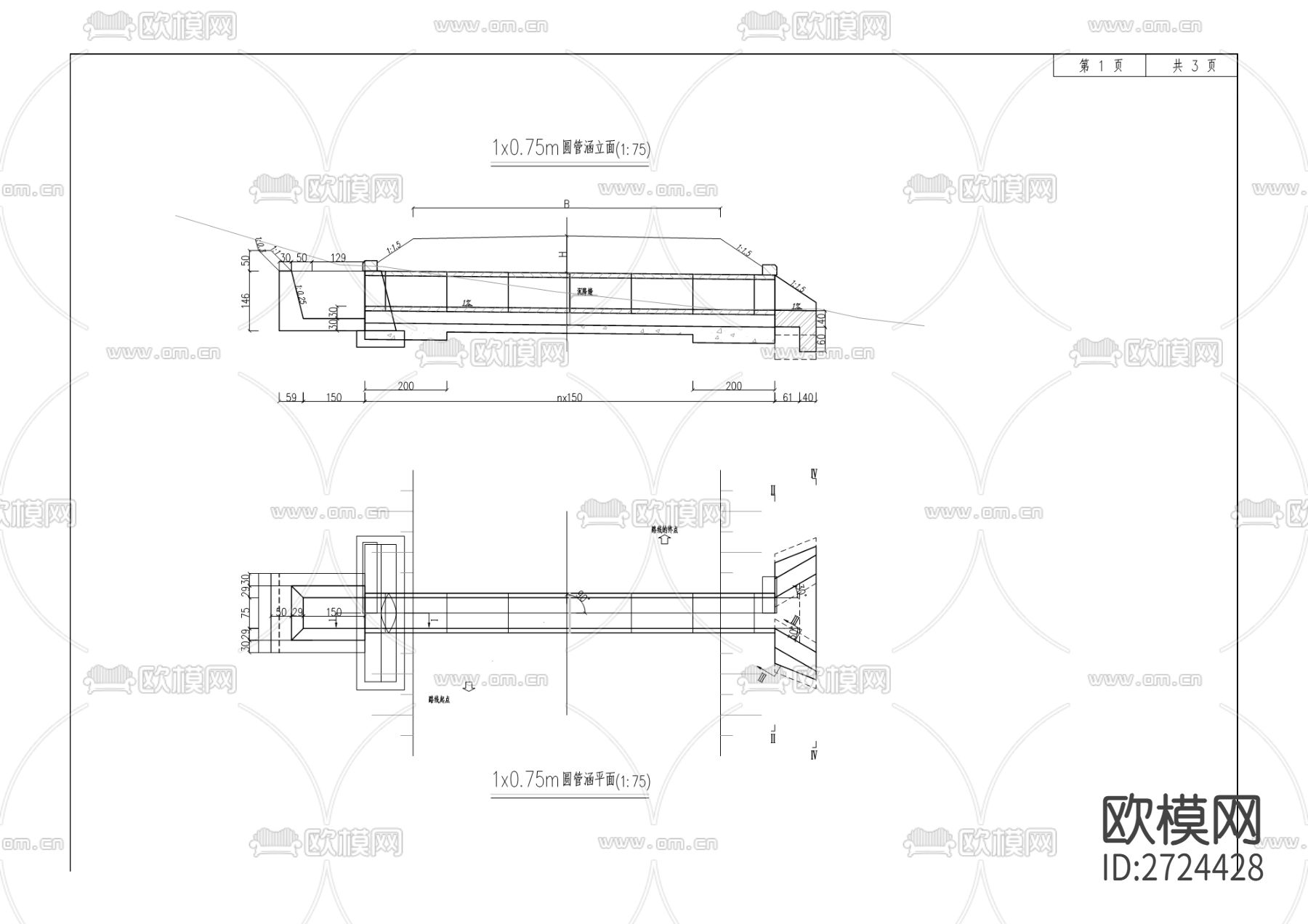 江东街道辣子村农村移民安置区精准帮扶项目cad施工图下载（渲染图3）