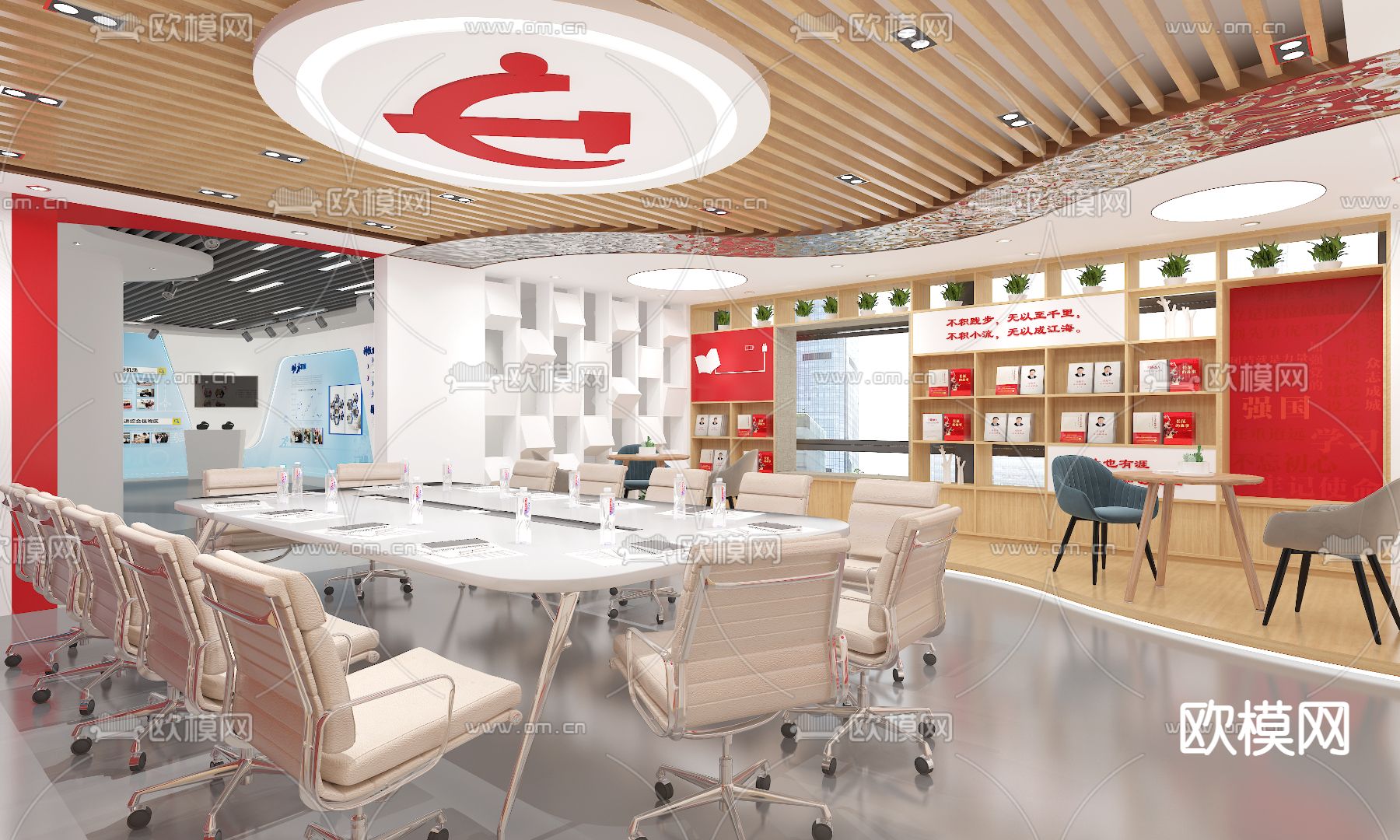 现代党建会议室su模型下载（渲染图3）