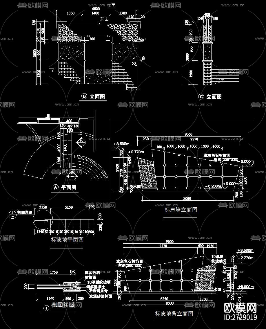 景墙cad施工图下载（渲染图10）
