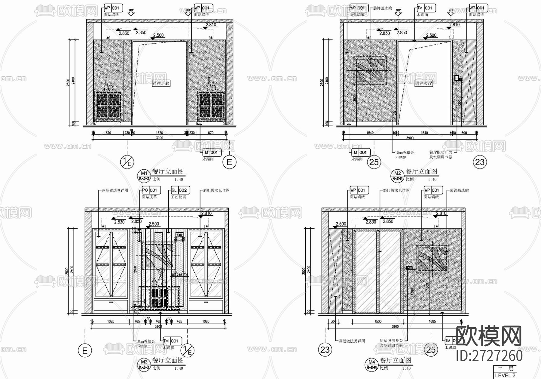 家装平层cad施工图下载（渲染图9）