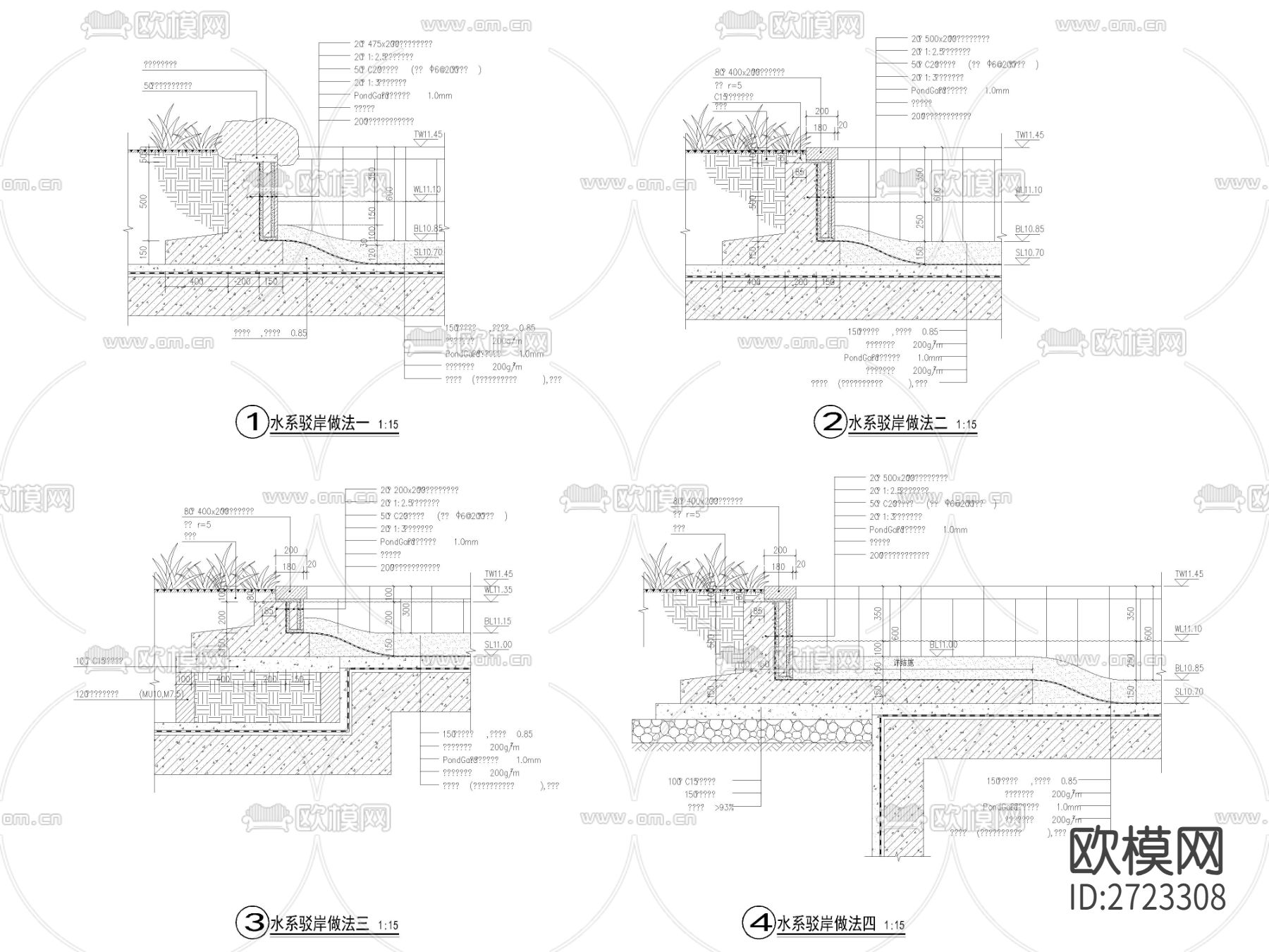 17套生态水系驳岸护坡节点大样下载（渲染图9）